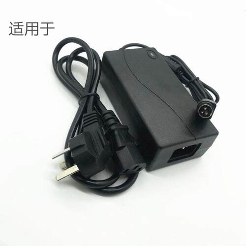 适用秦丝打印机适配器QSA80电源线 充电线24V三针头适用6373