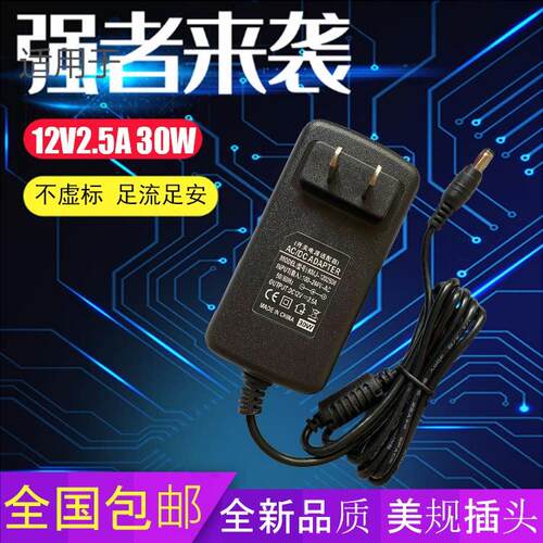 AOC C2408VW8 236LM00032显示器(黑色)电源适配器12V2.5A适用0896