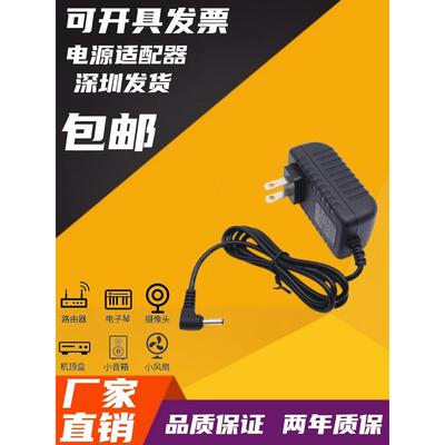 适用3.5 * 1.35 mm弯曲小头3 v4。5 v1a5v2a6v0。6 a24v0。5 a12v
