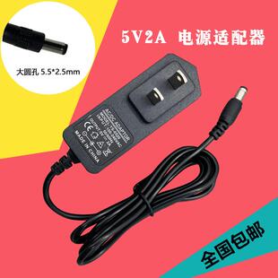 电源适配器220v转5V2A 2000MA 充电器五伏二安常规电源机顶盒插口