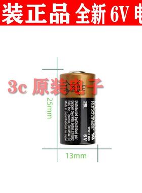 适用476A6V单粒卡装电池4lr44 g A544 PX28A p止吠器美容笔遥控器用900797