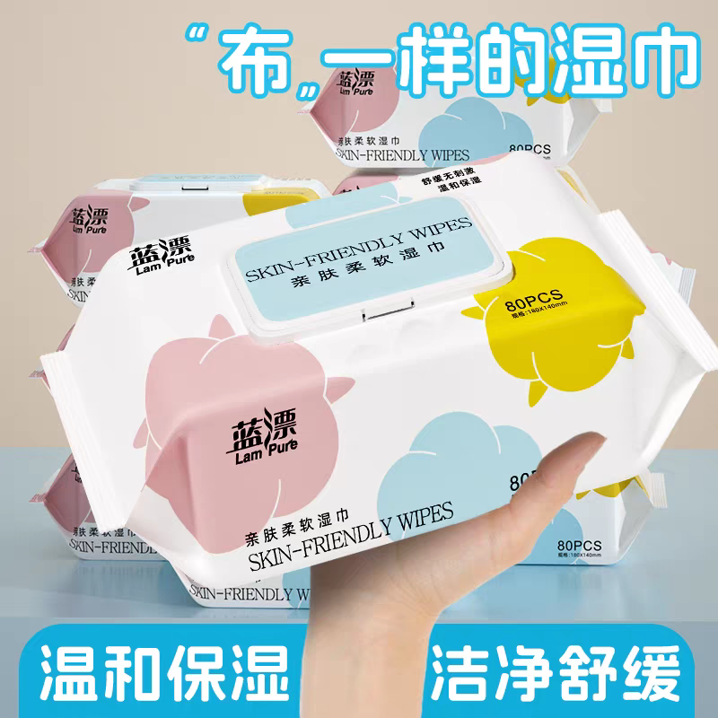 棉辞湿巾家用大包婴儿湿巾纸手口屁可用宝宝儿童可擦手家庭装加厚,洗护清洁剂/卫生巾/纸/香薰,常规湿巾,淘宝优惠券,粉丝福利购,淘宝优惠卷