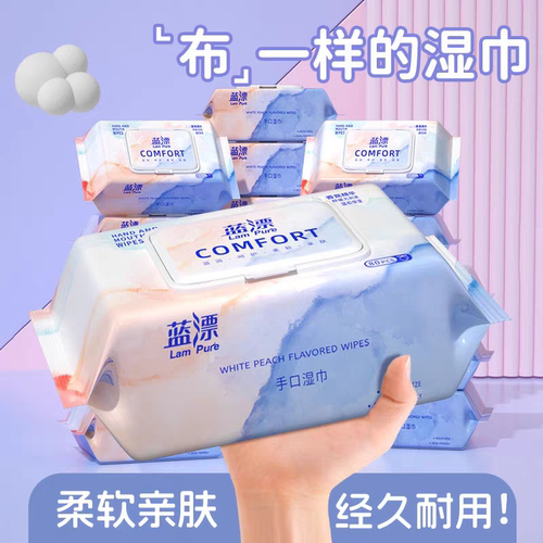 棉辞湿巾家用大包湿巾纸婴儿手口可用宝宝幼儿童湿纸巾家庭实惠装