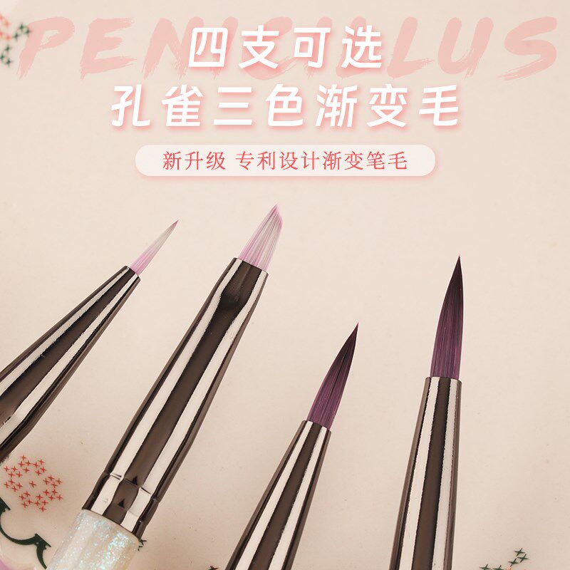 【流萤系列】宝h藏湾设计画笔数字油画勾线笔涂色笔丙烯美术用丙,文具电教/文化用品/商务用品,水粉/水彩/油画专用笔,淘宝优惠券,粉丝福利购,淘宝优惠卷