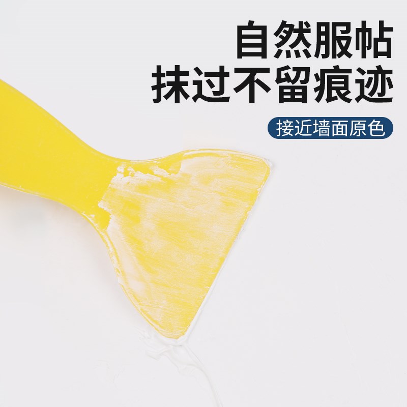 填缝胶泥墙洞封堵墙面窟窿u堵塞防水防霉空调堵洞密封胶泥补洞神