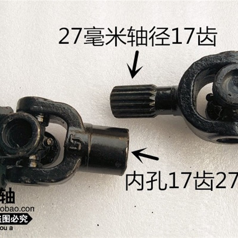 三轮老年车,沙滩车,及各种改装车传动轴,V三轮车传动轴。