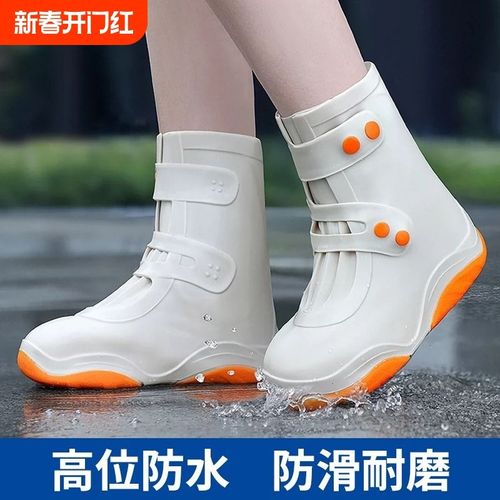 男女款雨鞋套防水雨靴套下雨天防滑加厚耐磨儿Q童硅胶鞋套高筒水