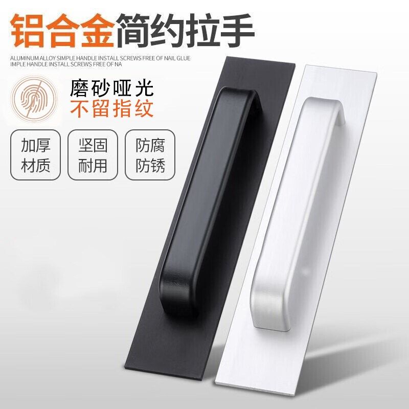 免打孔拉手推拉门把手衣柜门拉手厨房橱柜浴室P阳台玻璃移门把拉
