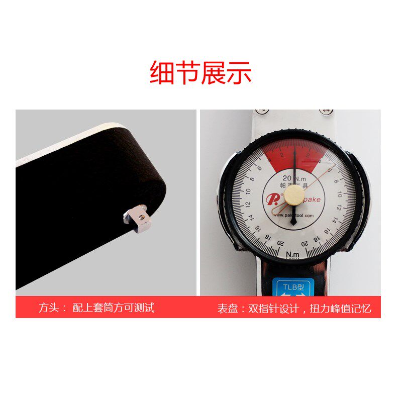 TLB表盘式扭力扳手高精度刻v度式扭矩板手0-4000N.M螺丝扭力计