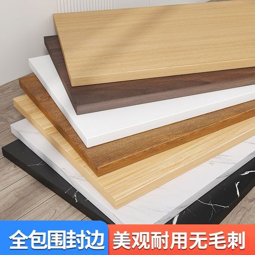 木板材定制实木j隔板茶几餐桌长方形桌子面单独桌板子台面桌面板