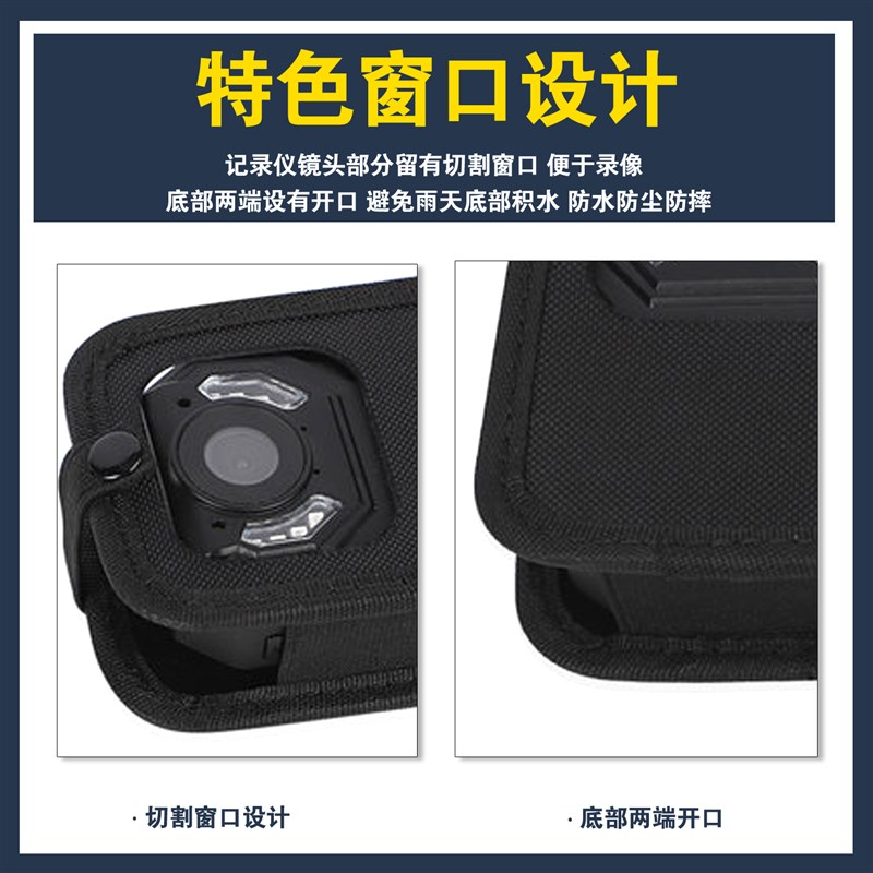执法记录仪保护套包胸前佩戴挂脖带挂绳背夹随身壳T尼龙便携式配
