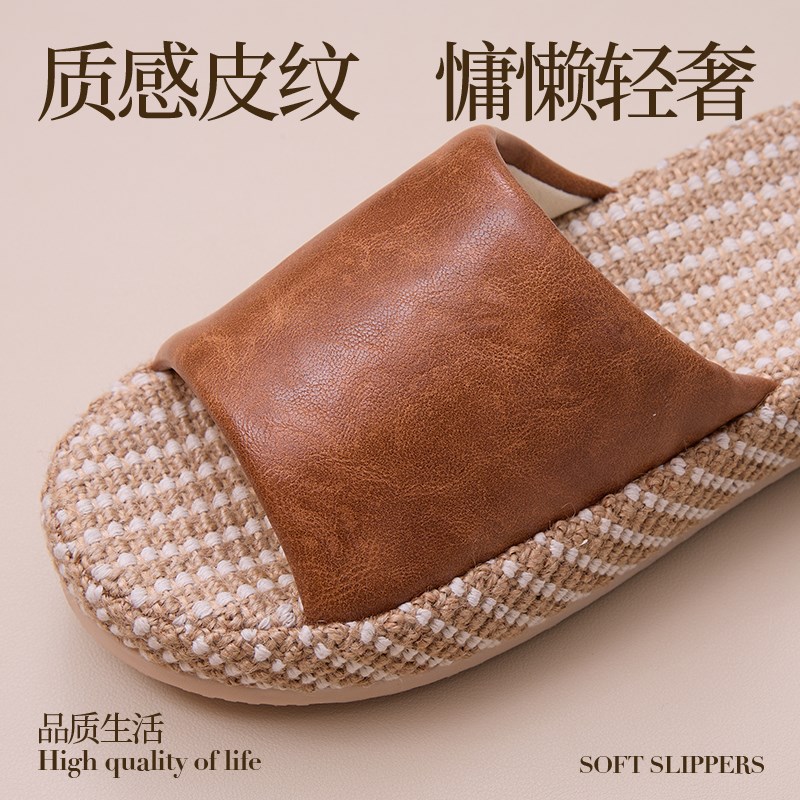 高级感皮拖鞋g亚麻夏季女棉麻吸汗防臭四季家居室内地板厚底防滑