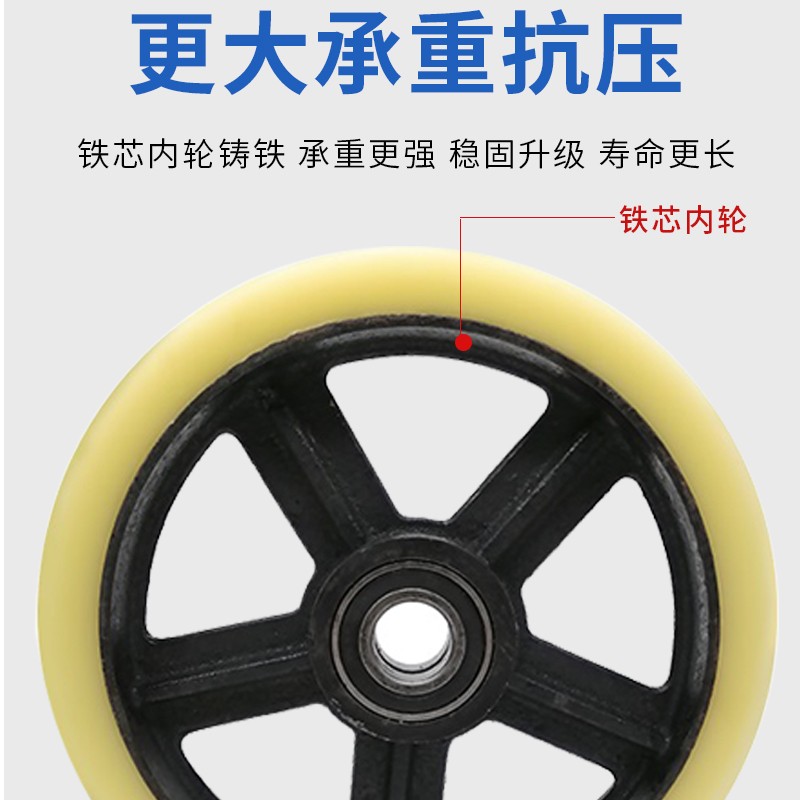 铁芯重型尼龙轮老虎轮o8/10寸12橡胶轮带轴承拖车轱辘脚轮推车轮