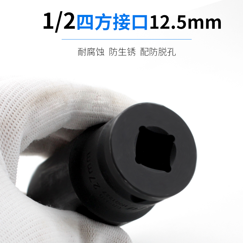 台湾南豫套筒头 1/2小风炮加长六B角电动扳手套铜8mm大飞长套筒36