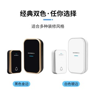 家用无线门铃开关自发电不u用电池防雨防水超远距离老人智能呼叫