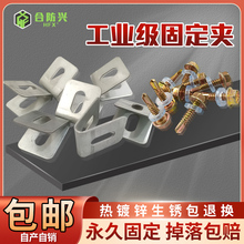 铁丝网围栏c网片自攻螺丝钢方管固定卡扣器锁扣压扣钉护栏铁片配