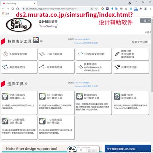 村田电容 容量4.7F uF 0201/402 /603/0805定制R样品组合 10/20