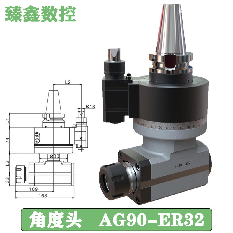 高精度角度头侧铣头AG90-ER32加C工中心直角头90度直角侧铣头1-20