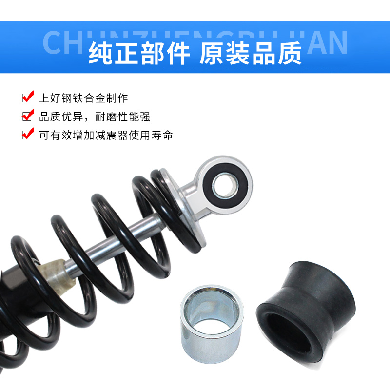 电动三轮车四轮车摩托车前后减震器缓冲胶套P阻尼器避震胶圈彩色