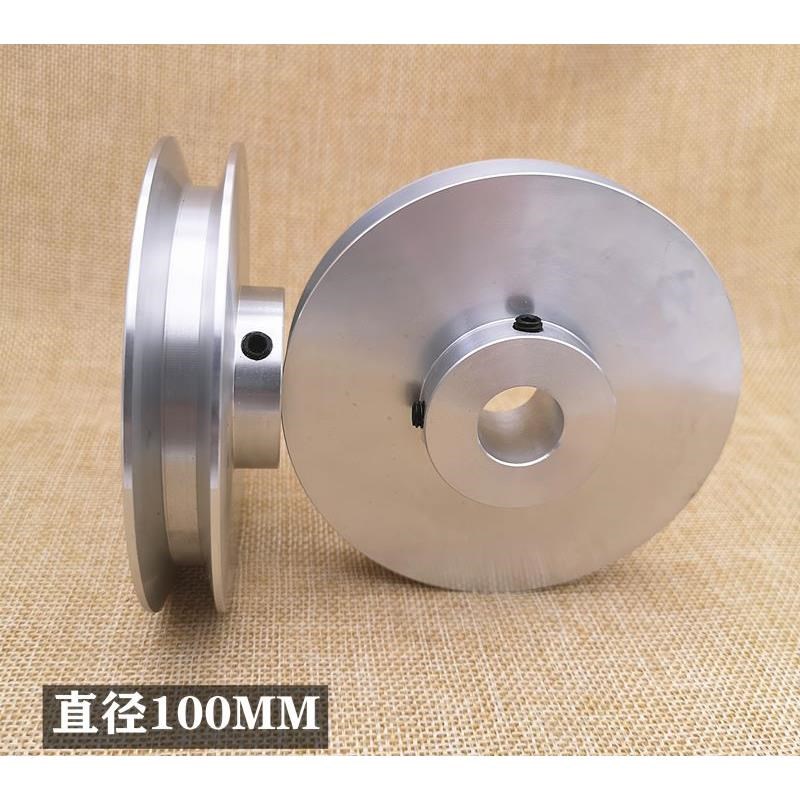 皮带轮单槽三角带A型皮带轮电机马达皮带传动带轮A型三Y角皮带轮