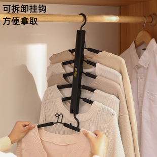 省空间多功能多层l衣架挂钩魔术家用衣柜收纳神器挂衣服架折叠撑
