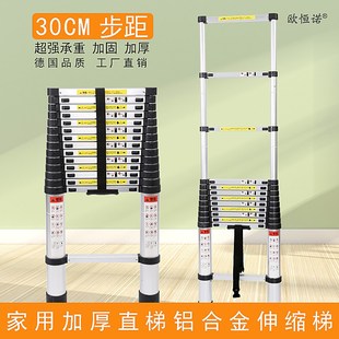 铝合金云梯加厚直梯单侧梯单面梯折叠一字N工程梯家用梯子伸缩梯