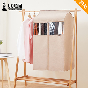 衣 牛津布立体衣服防尘罩家用透明加宽衣物防尘袋大衣罩套.子挂式