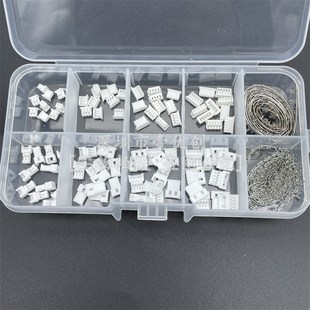 1.25mm空中对插公母胶壳空接连接器B端子对接插件2p3 45各10套套