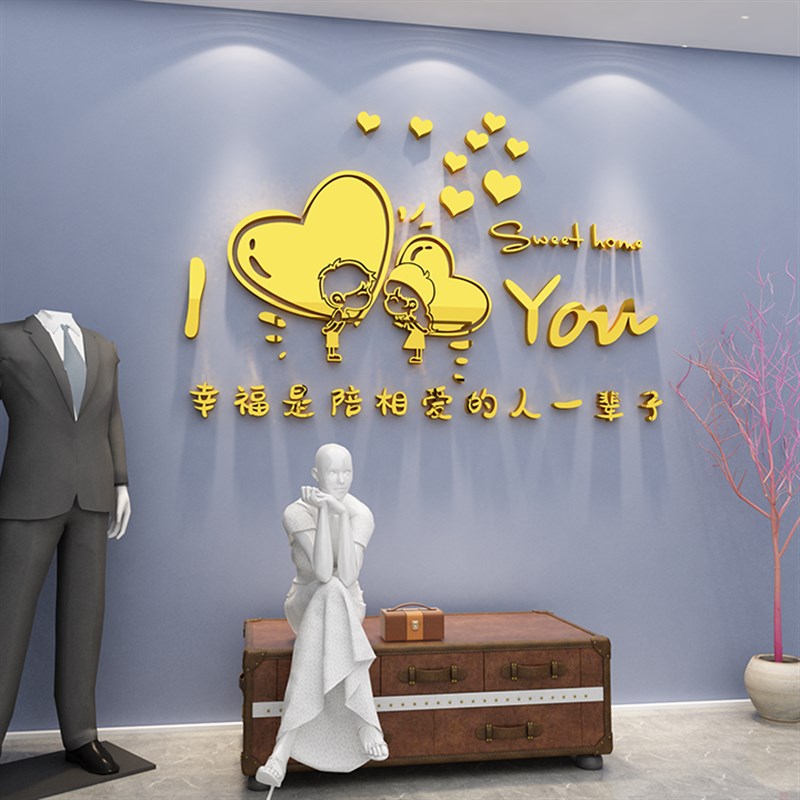 网红婚纱店装饰品婚庆r公司店铺内摄影楼馆玻璃门墙面贴壁纸橱窗