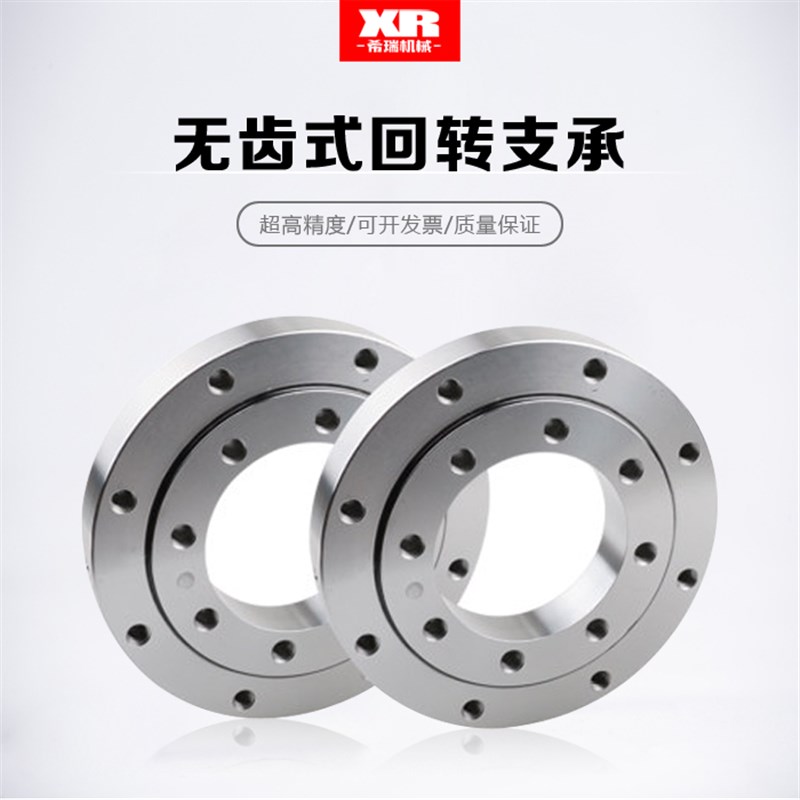 010无齿大小型回转支t承转盘轴承支撑旋随车塔吊起重机械臂