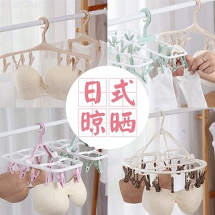 晒袜子衣架多夹多功能塑料折叠晾衣架内衣架夹子T家用专用晒内裤