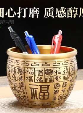 黄铜百福缸笔筒摆l件铜笔筒家居办公室桌面摆饰教师节礼物高档实