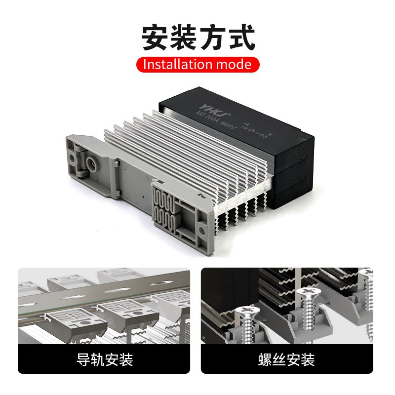 大功率二极管防逆流放反充单向整流器模块MD100A 1T600V散热一体
