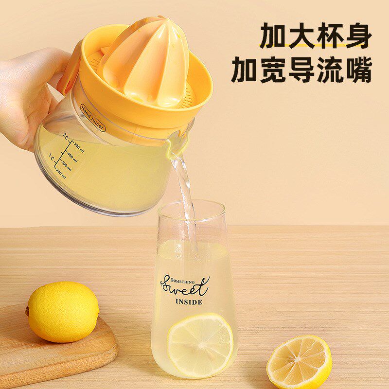家用手摇榨汁机渣汁分离小型挤压式水果柠檬橙子橘专X用手动榨汁