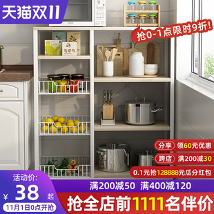 多层储物柜家用大全多功能微V波炉架子置物 厨房收纳置物架落地式