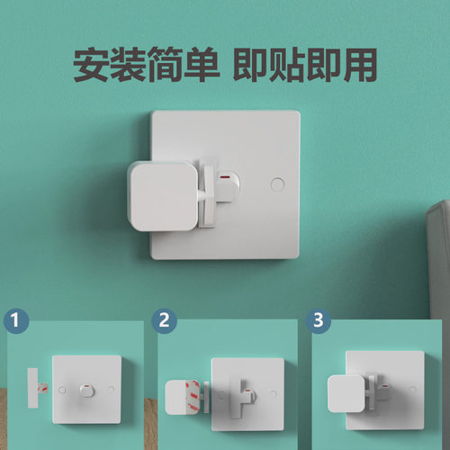 懒人关灯神器宿舍遥o控关灯老式开关免布线小按钮可穿墙手指机器