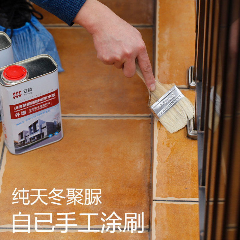 聚脲透明防水胶水涂料阳台外墙露台屋顶瓷砖渗水漏Z水补漏材料