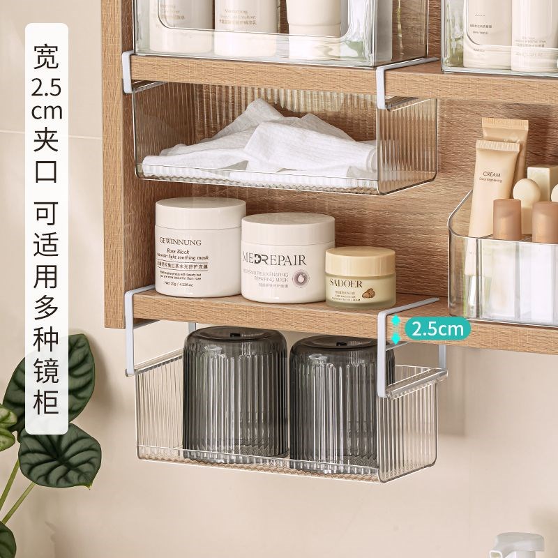 浴室置物架挂篮免打孔卫生间宿舍衣柜桌下分层Q厨房橱柜镜柜收纳