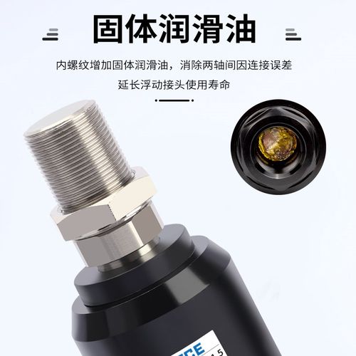 气缸浮动接头M8*1.25摆动连接件M5*0.8气H动万向转接头M4M6M10*1.