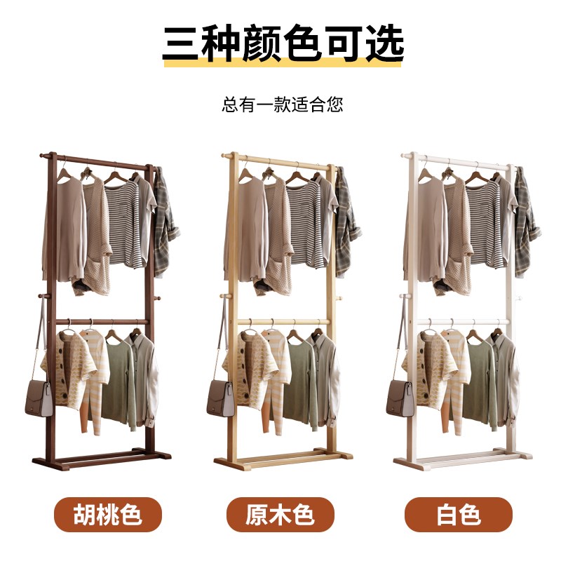 实木落地式挂衣架小户型家用卧室门口简易L衣帽架床边晚上放衣神