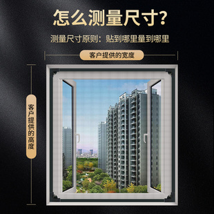 t防虫沙窗网家用自粘式 窗户磁吸防蚊纱窗纱网自装 隐形纱窗帘自粘