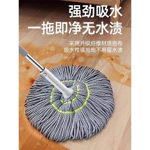 家用拖布2024新款 免手洗自拧水拖把老式 棉线吸水T懒人墩布拖地神