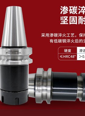 数控刀柄BT40 ER32 高精度筒夹刀柄BFT30 BT50加工中心CNC铣刀柄