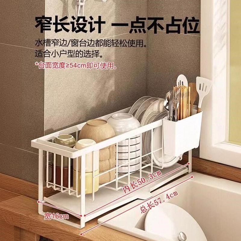 厨房沥水碗盘架窄窗台小碗筷沥z水架洗碗槽水池置物架晾碗架收纳