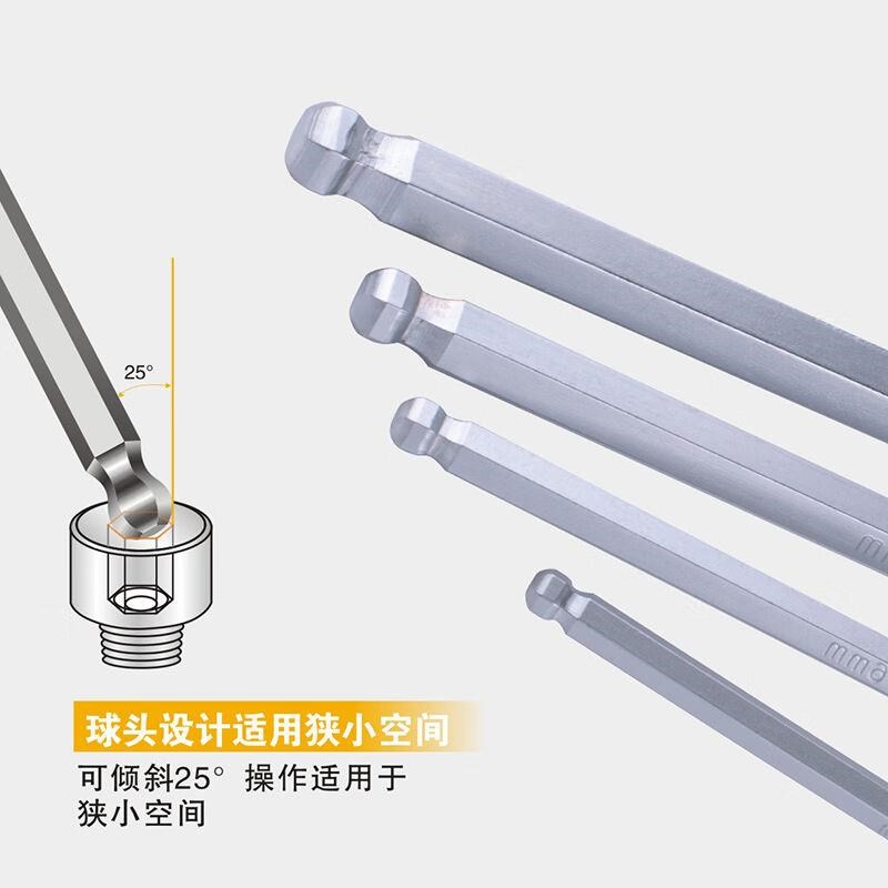 锴达内六角9件套球头内六角扳手套装特长内六角螺丝刀Z合金钢硬度