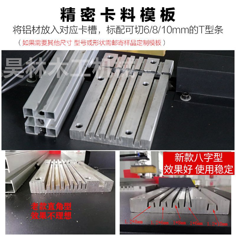 晶瓷画框切角机六k角八角四角装饰画框切割机数控铝合金画框切角