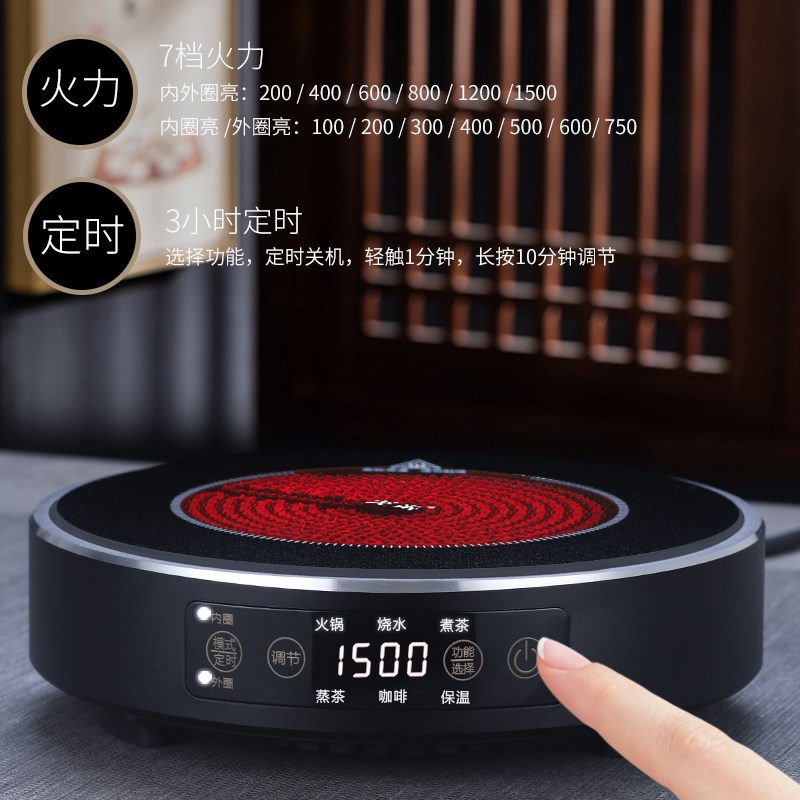 2023新款电陶炉150r0W煮茶器小型迷你家用超薄围炉煮茶咖啡提梁壶