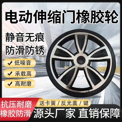 伸缩门铸铝橡胶轮电动门轮子机头主动机头轮125直Y径铝芯橡胶轮