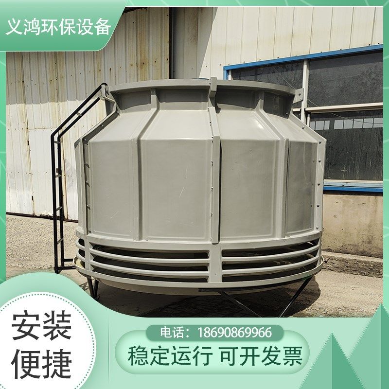 玻璃钢冷却塔工业降温塔逆流式开式圆D型方型冷却塔10-200吨凉水,清洗/食品/商业设备,冷却塔,淘宝优惠券,粉丝福利购,淘宝优惠卷