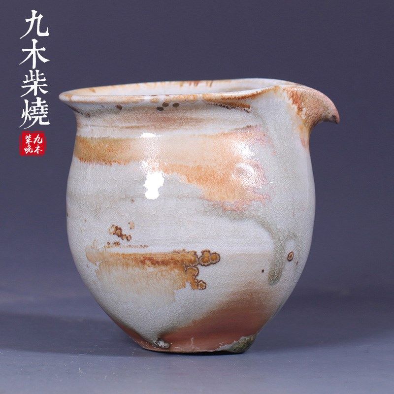 九木柴烧公道杯瓷泥纯手工 柴烧茶A海大容量小容量公道121-144号